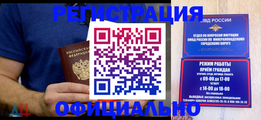 временная регистрация гарантия в Карачеве