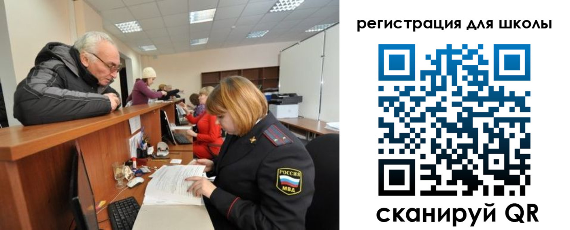 временная регистрация в квартире в Карачеве