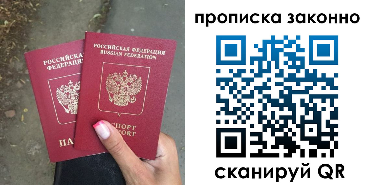 временная регистрация в Карачеве
