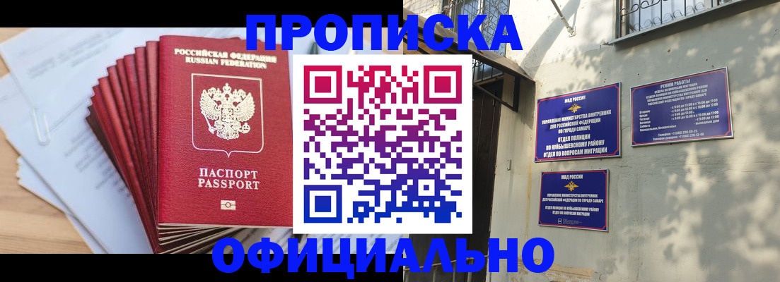 временная регистрация для всех в Карачеве