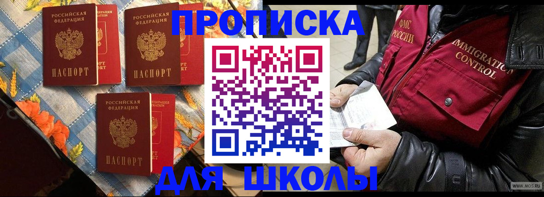 временная регистрация поиск в Карачеве