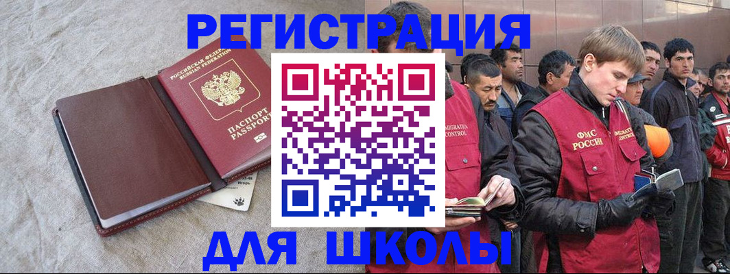 прописка в квартире в Карачеве