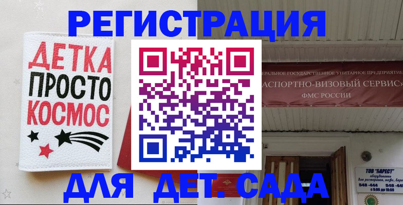 временная регистрация надежно в Карачеве