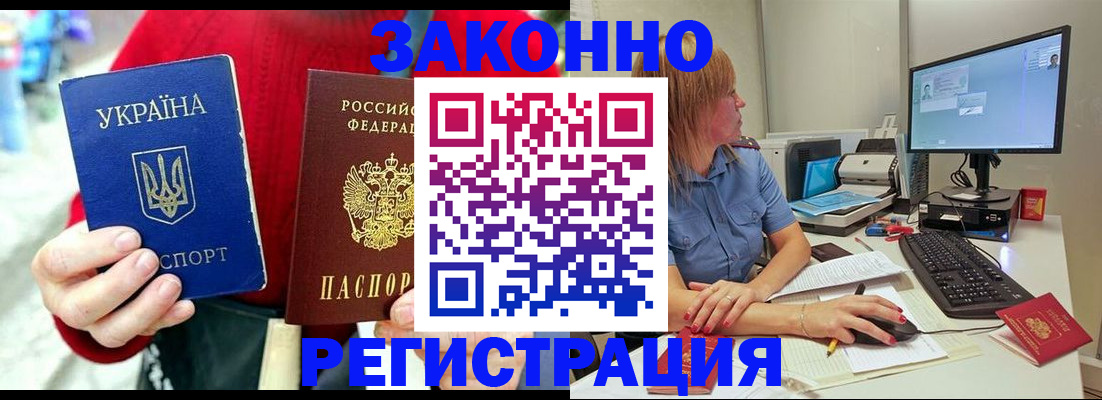 временная регистрация поиск в Карачеве