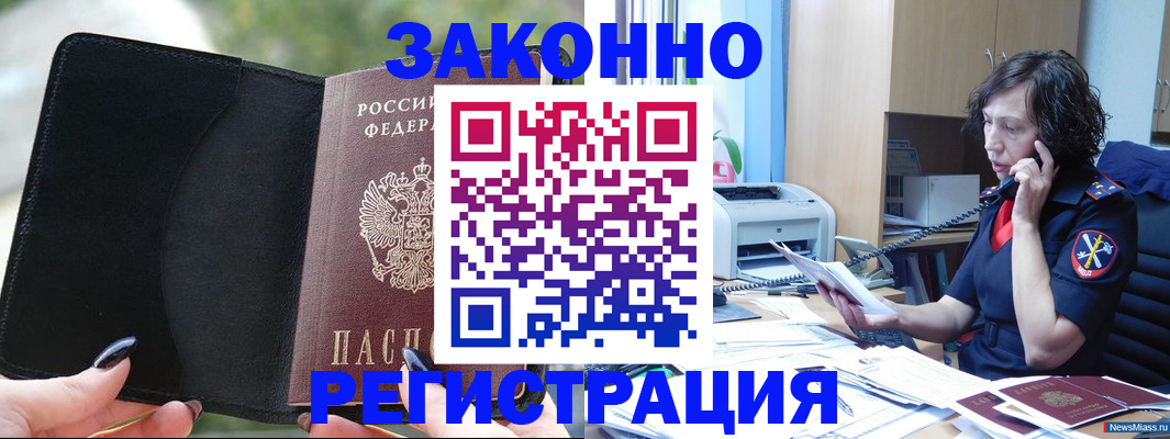 регистрация для школы в Карачеве